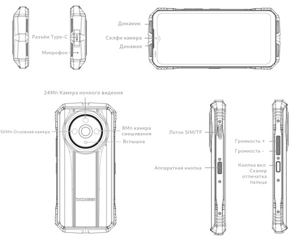 Смартфон Doogee V31GT 12/256Gb Silver