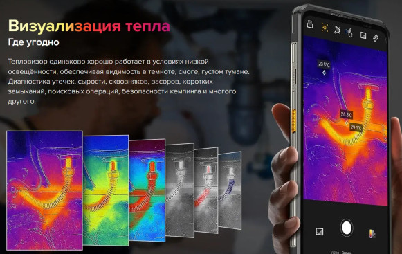 Смартфон Ulefone Armor 25T 6/256Gb Frost Black