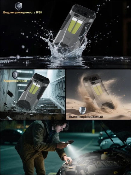 Смартфон Unihertz TANK 4 12/512Gb