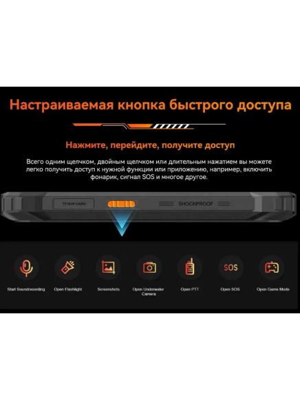 Смартфон Blackview Oscal MARINE 2 8/256Gb Orange
