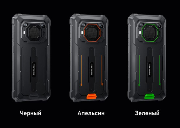 Смартфон Blackview BV6200 Pro 6/128Gb Green